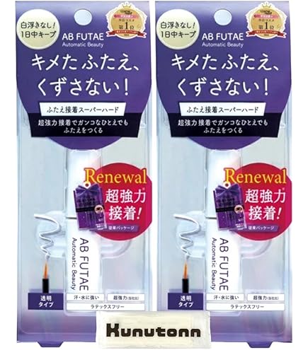 Amazon.co.jp: ab オート オートマティックビューティ マティック